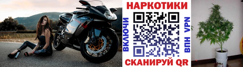 Купить наркотик аптеки Верхоянск Марихуана А ПВП Амфетамин Гашиш Меф Кокаин