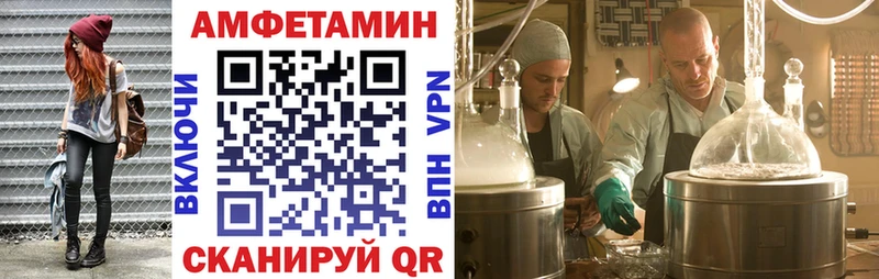 Amphetamine 97%  darknet телеграм  Верхоянск 