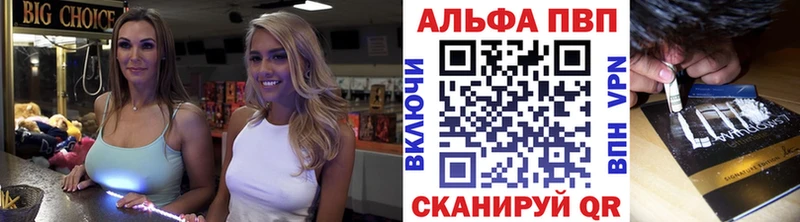 нарко площадка формула  Верхоянск  Альфа ПВП мука 
