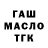 Канабис MAZAR Anika Mercier