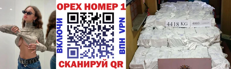где найти наркотики  Верхоянск  КОКАИН VHQ 