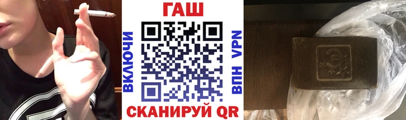 Гашиш hashish  Верхоянск 