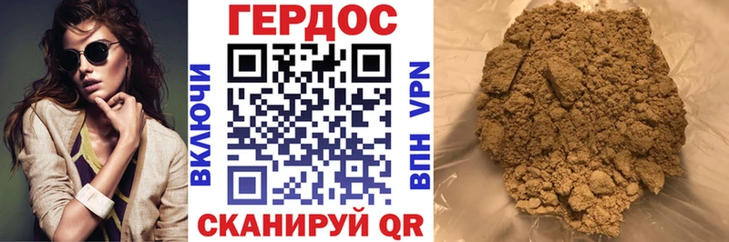 кракен маркетплейс  Верхоянск  ГЕРОИН белый 