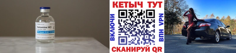 КЕТАМИН VHQ наркотики Верхоянск