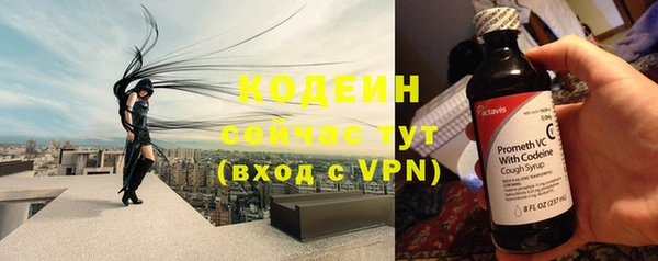 винт Бугульма