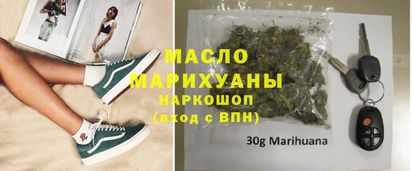 амфетамин Ессентукская