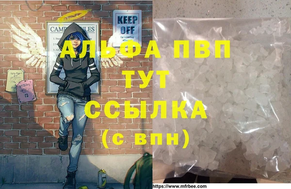 каннабис Богородск