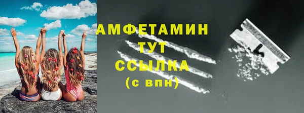 меф Богородицк