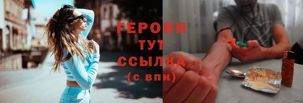 винт Бугульма