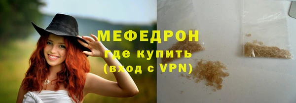 меф Богородицк