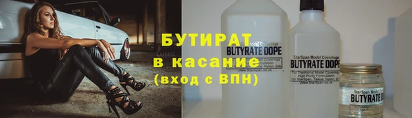 винт Бугульма