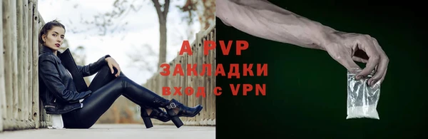 каннабис Богородск