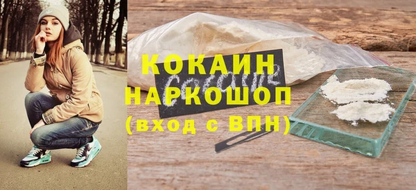 каннабис Бородино