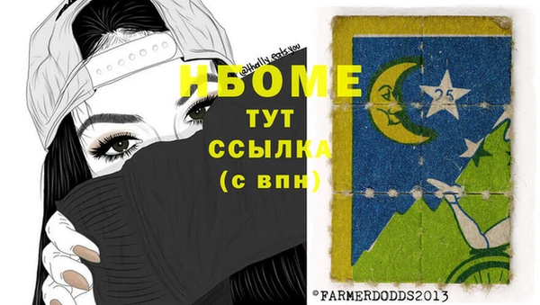 каннабис Бородино