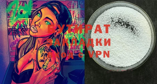 прущая мука Богданович