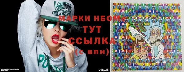 PSILOCYBIN Бронницы