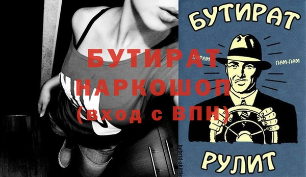 PSILOCYBIN Бронницы