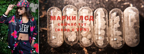 каннабис Богородск