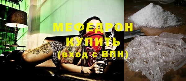 каннабис Богородск