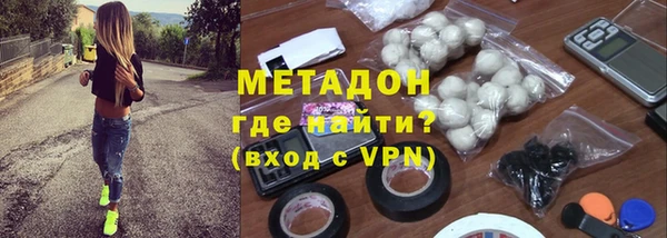 каннабис Богородск