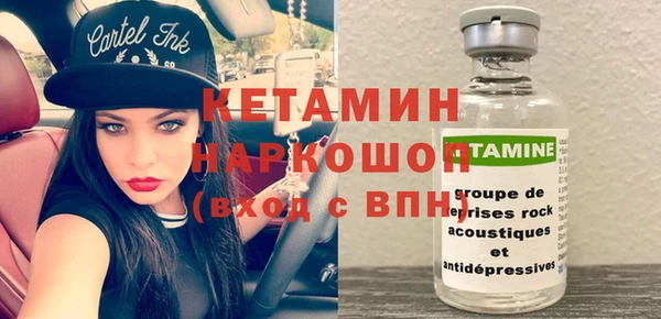 каннабис Бородино