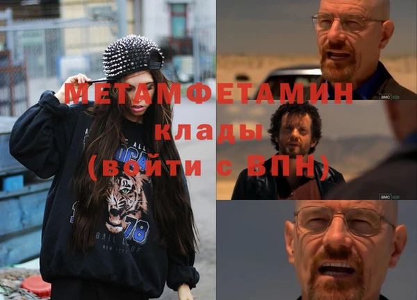 меф Богородицк