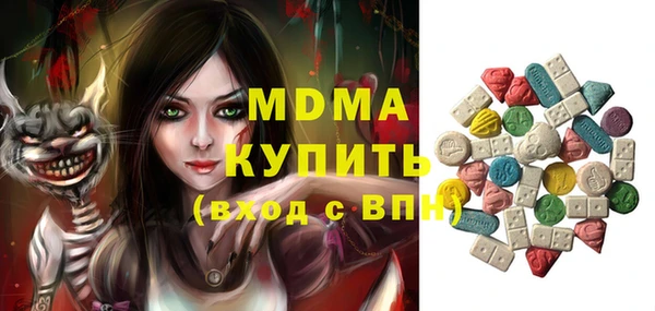 каннабис Богородск