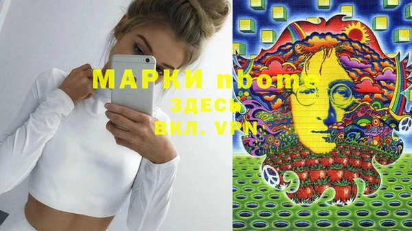 каннабис Богородск