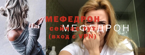 каннабис Богородск