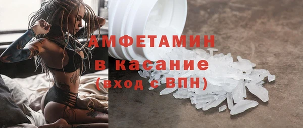 винт Бугульма