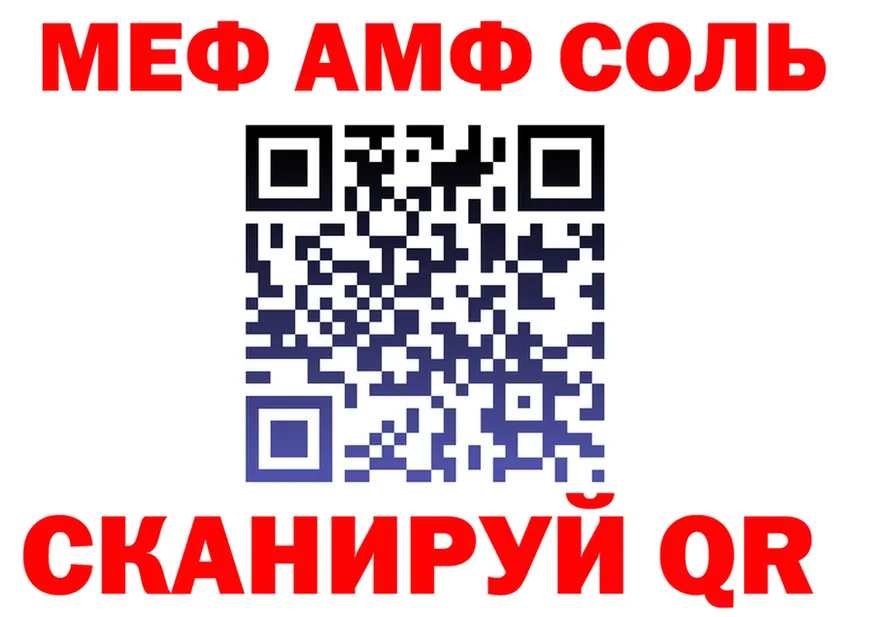 МЕТАДОН кристалл зеркало это KRAKEN Верхоянск