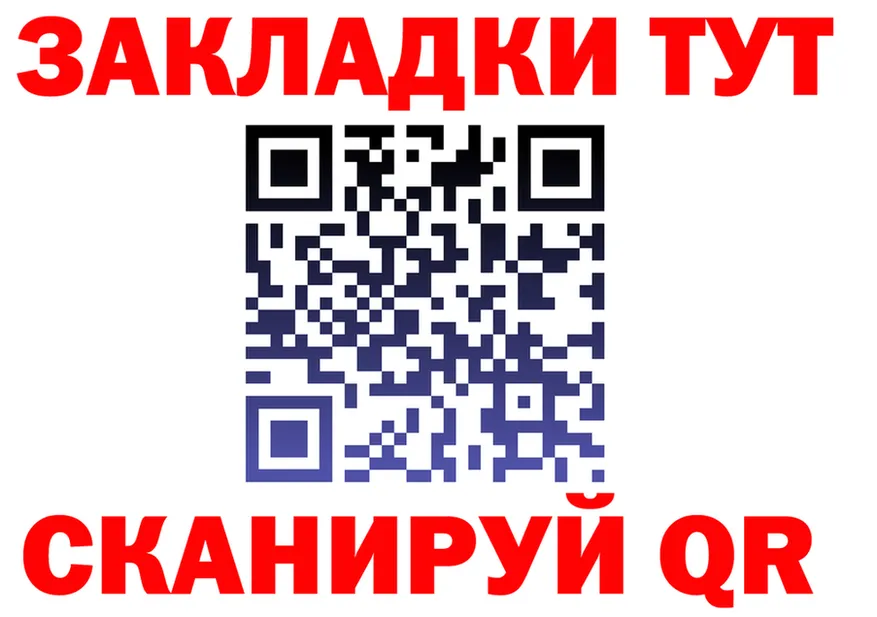 Alfa_PVP Соль маркетплейс это MEGA Верхоянск
