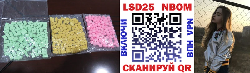 Лсд 25 экстази кислота  ОМГ ОМГ   Верхоянск 