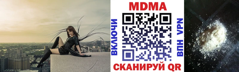 МДМА crystal  блэк спрут как зайти  площадка телеграм  Верхоянск 