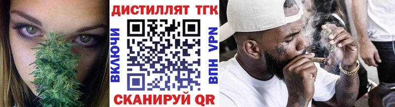 Дистиллят ТГК Wax  Верхоянск 
